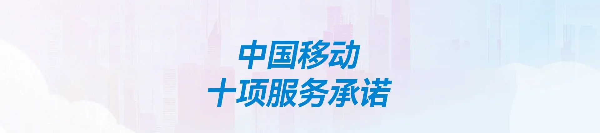 红河移动宽带