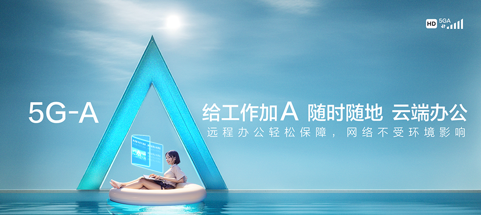 个旧市移动宽带移动宽带新装价格表